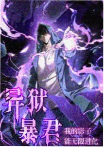 火影忍者疾风传剧场版血狱